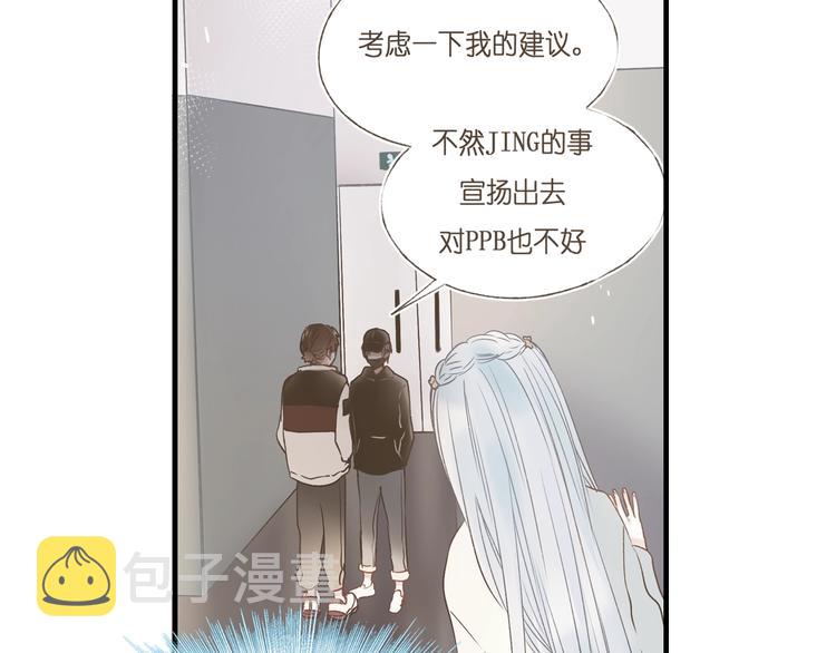 第47话 忐忑71