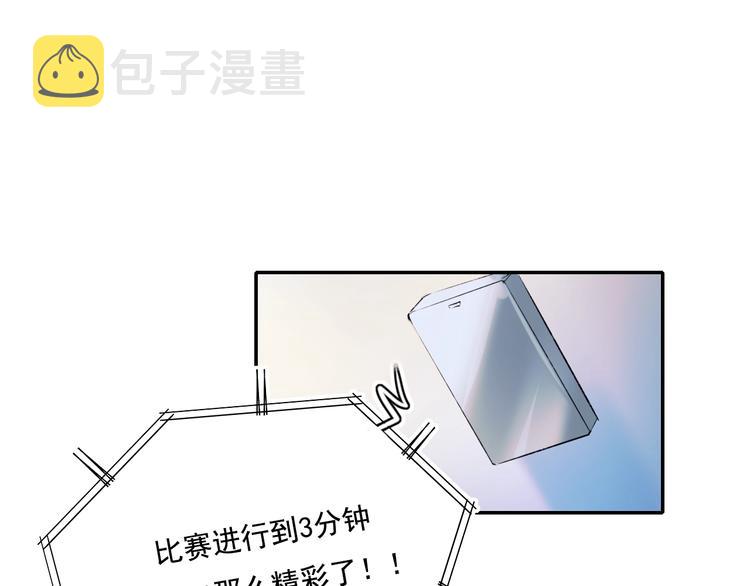 第76话 自爆94
