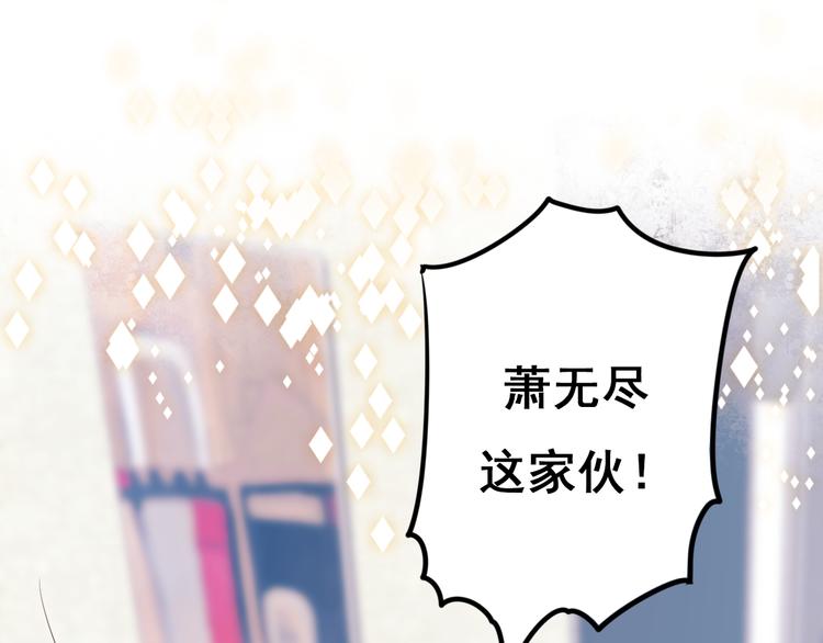 第16话 退赛？！129
