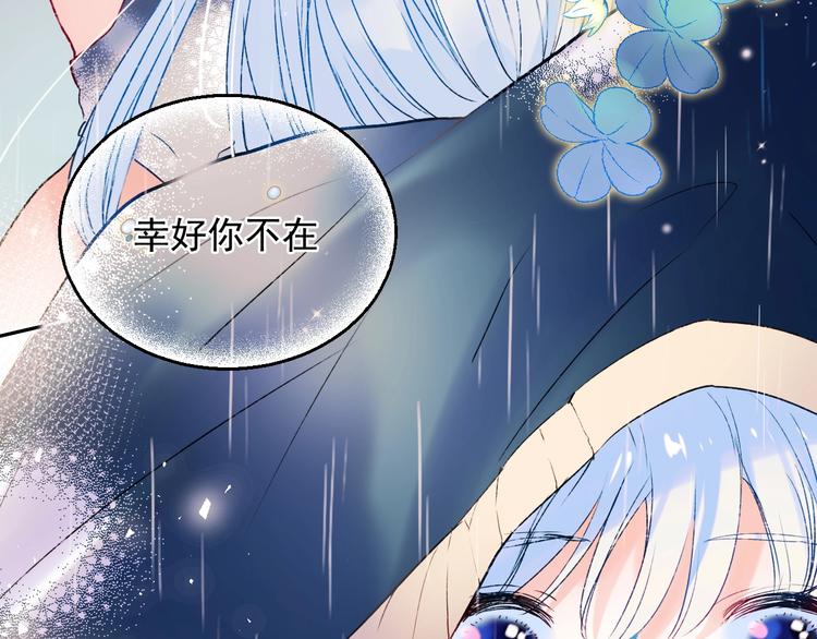 第80话 污蔑107