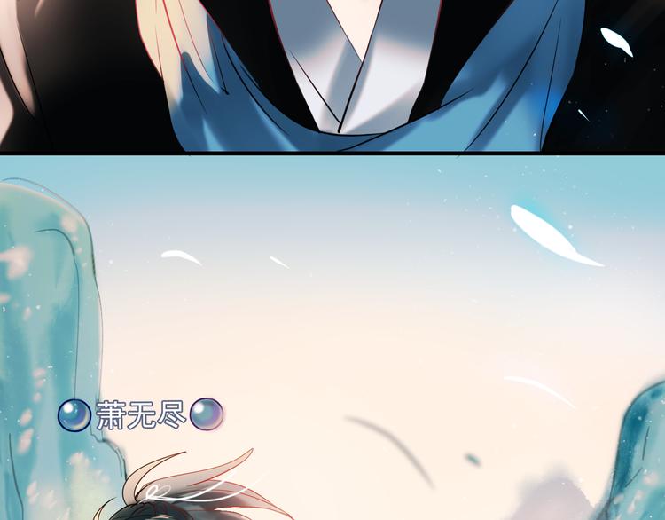 第1+2话 陌路冤家54