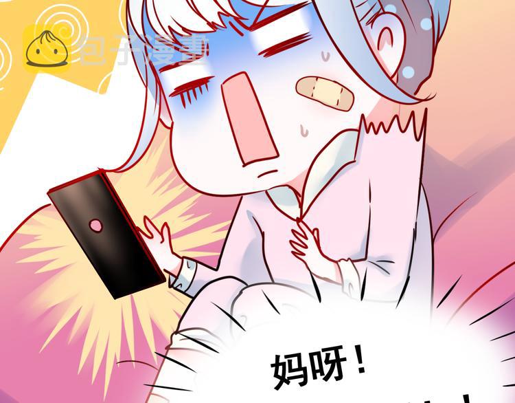 第15话 萧河的朋友圈61