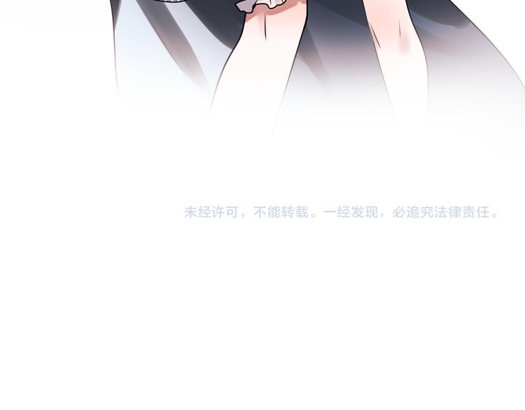 第4话 情敌151