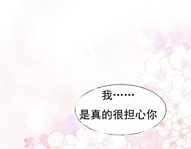 第107话 真的担心你64