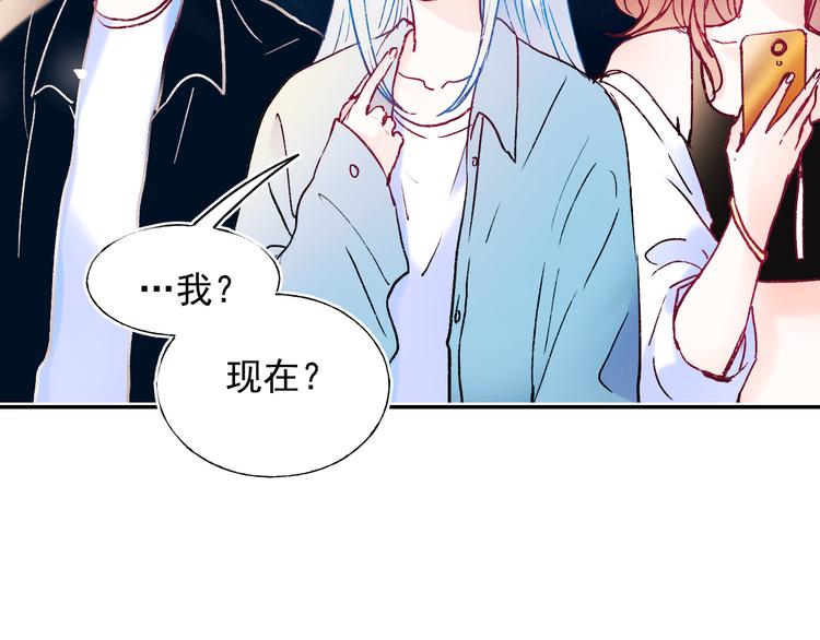 完结篇 告白67