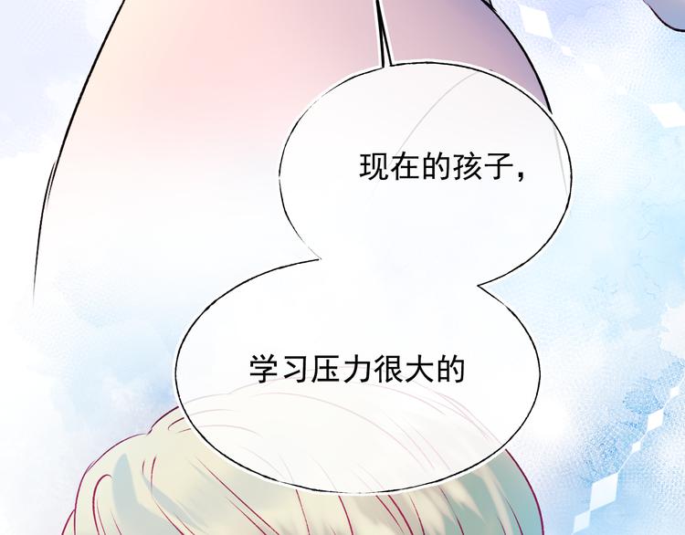 第97话 三人57