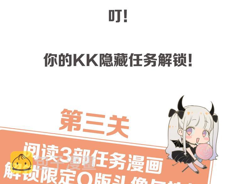 第82话 空降父母108