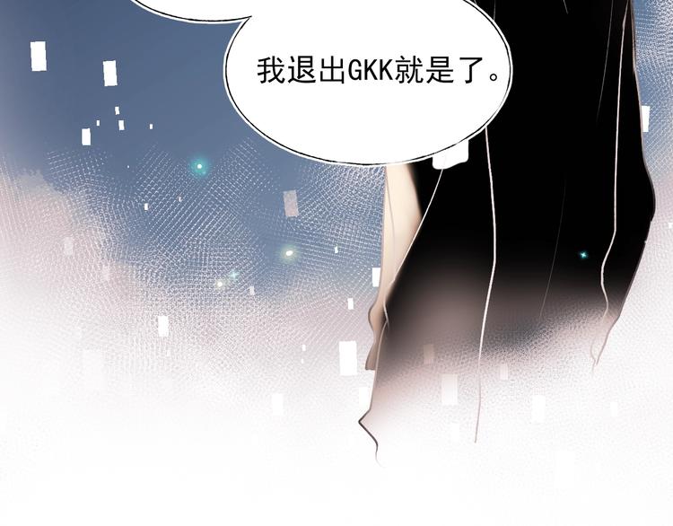 第69话 真相35