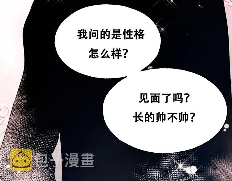 次元旋风系列第四弹45