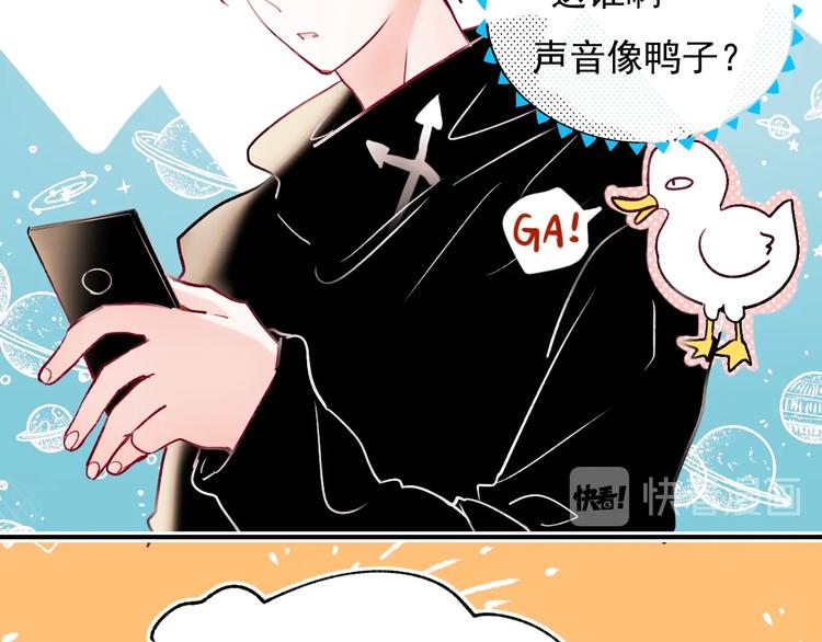 第75话 秘密44