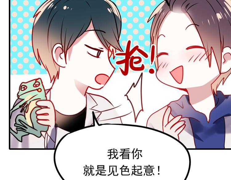 第6话 组队29