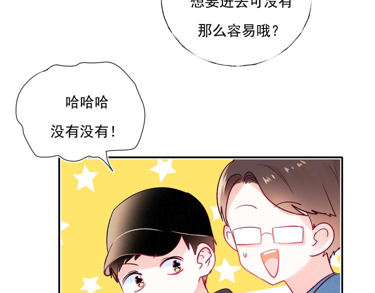 第86话 困境36