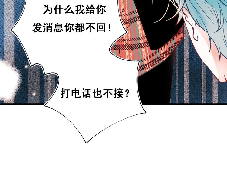 第52话 组队92