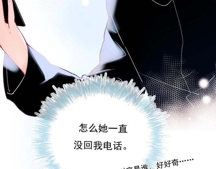 第75话 秘密66