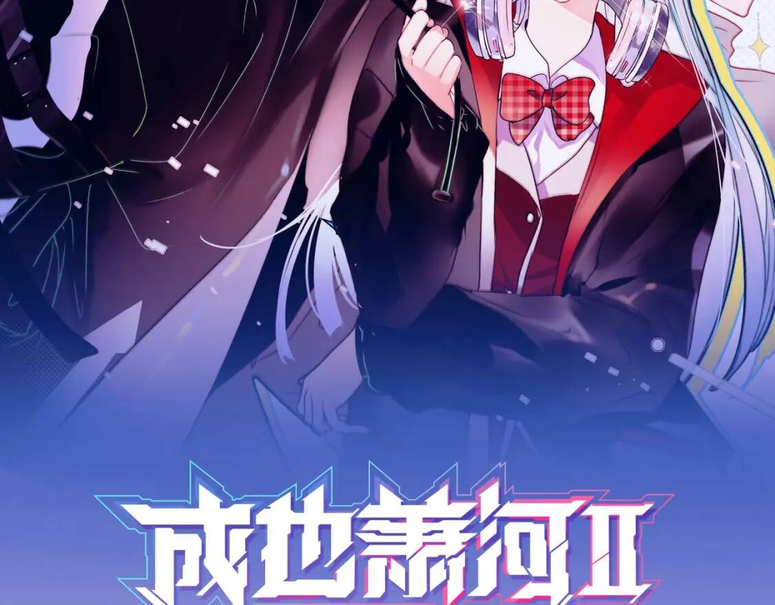 小剧场：庆功宴上的独家回忆1