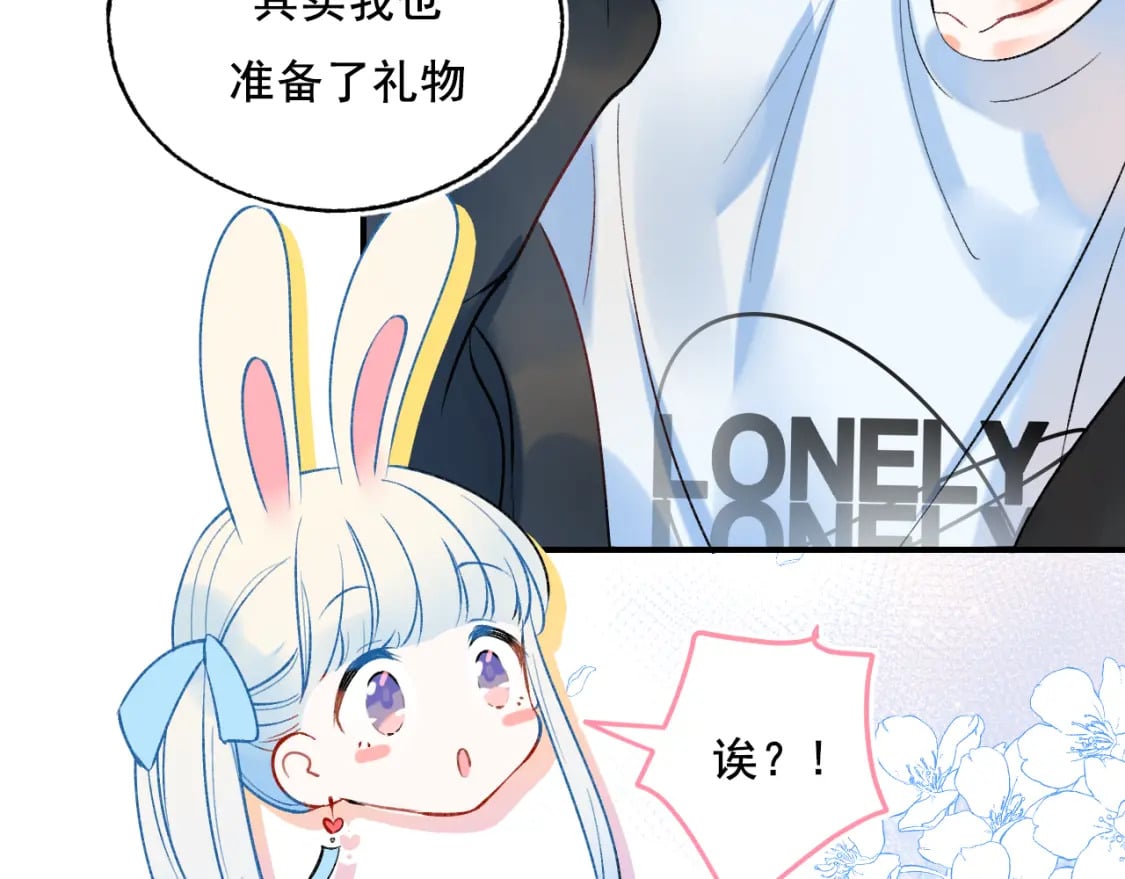 第1话 冠军89