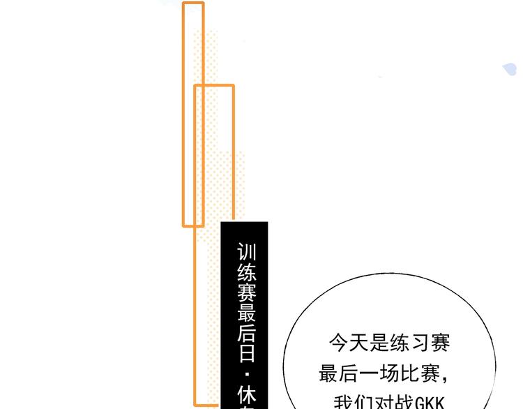 第68话 隐情7