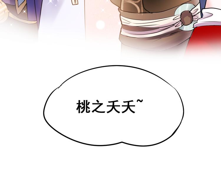 第9话 新队友140