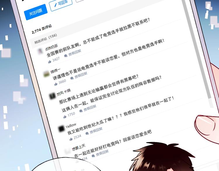第90话 新危机71