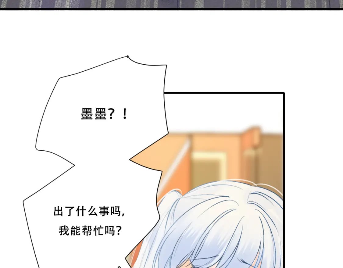 第4话 擦药19
