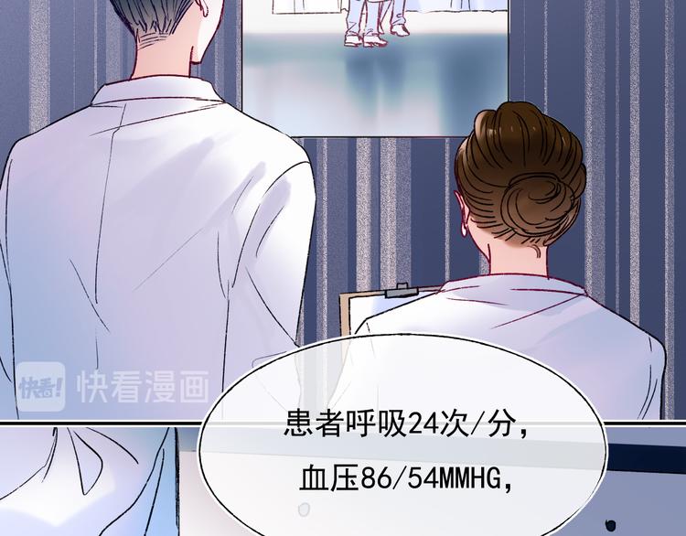 第108话 父子争执39