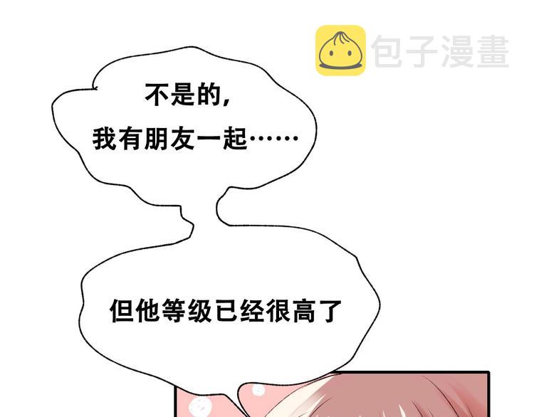 番外 何数周末来啦！22
