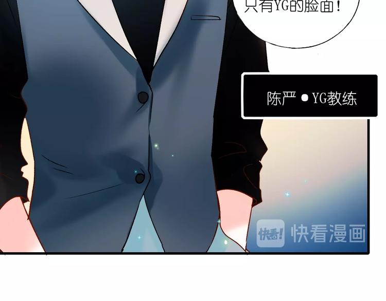 第39话 掩护15