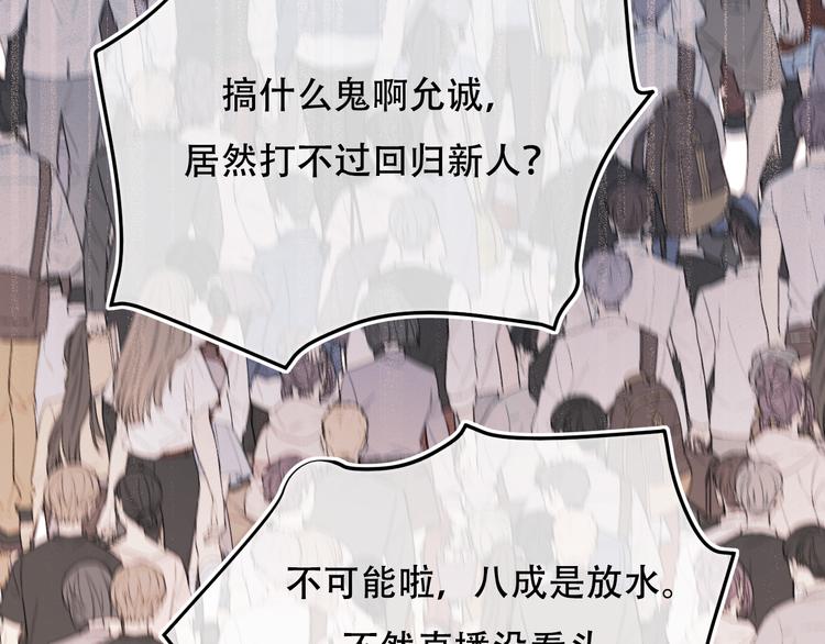 第88话 阴谋升级50
