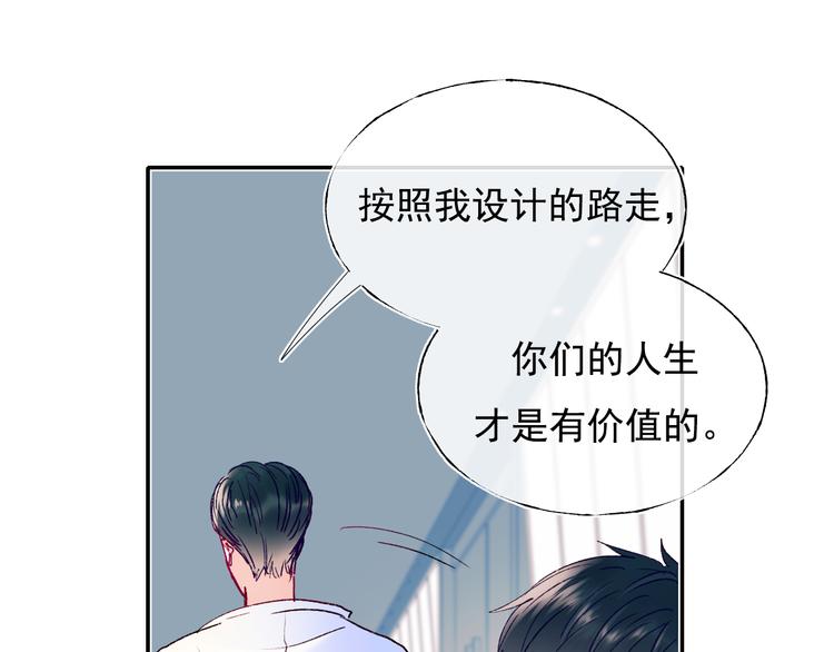 第108话 父子争执63