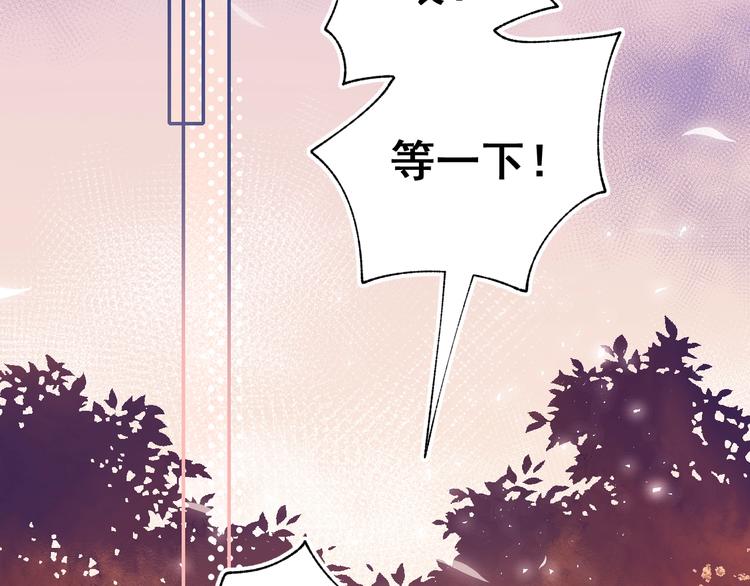 番外 劲敌46