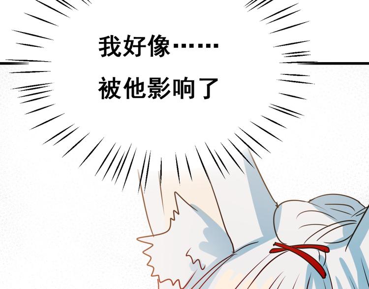 第18话 萧河走后门！？126