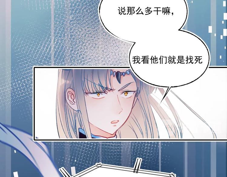 第76话 自爆16