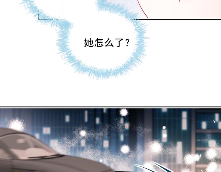 第97话 三人5