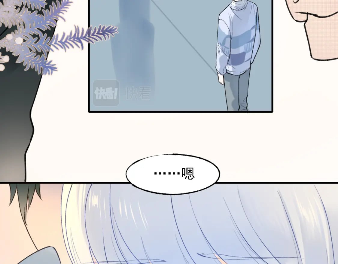 第3话 约会12