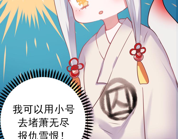 第3话 小号的回击58