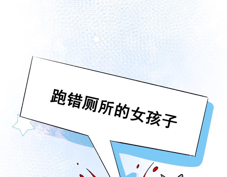 第26话 男神的吃醋方式89