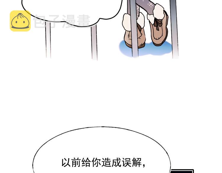 第93话 牵手22