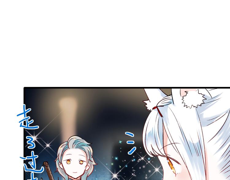 第28话 开战40