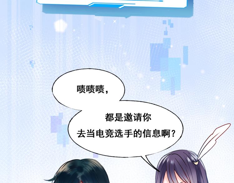 第49话 童年73