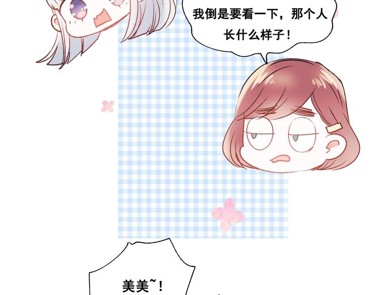 第35话 讲座会106