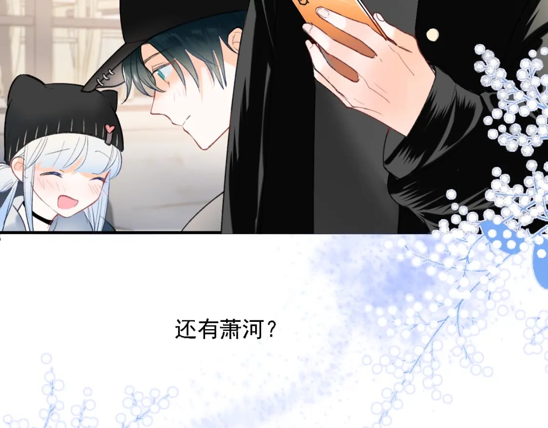 第3话 约会118