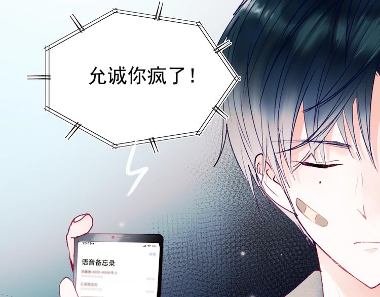 第83话 自曝63