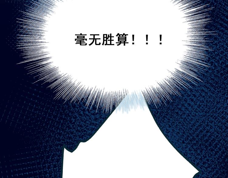 第19话 恶战133