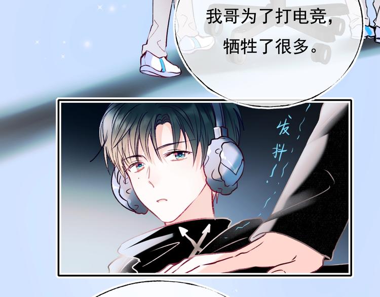 第101话 指尖触碰20