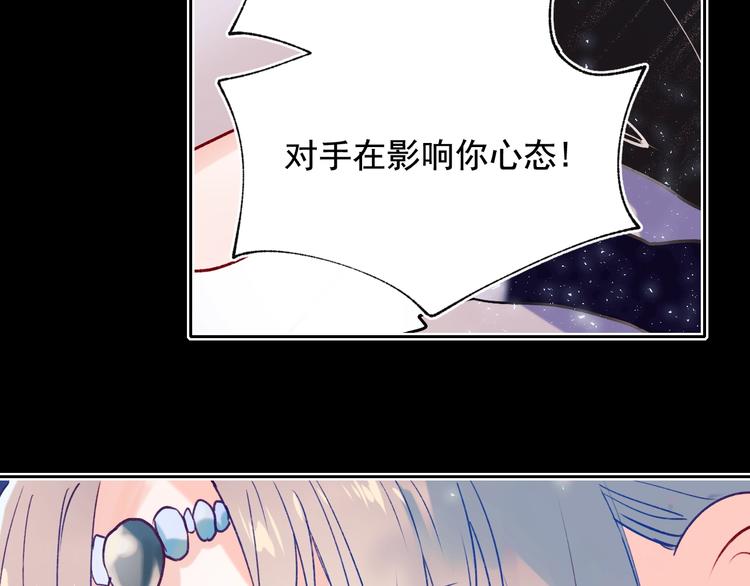 第77话 她的眼泪29