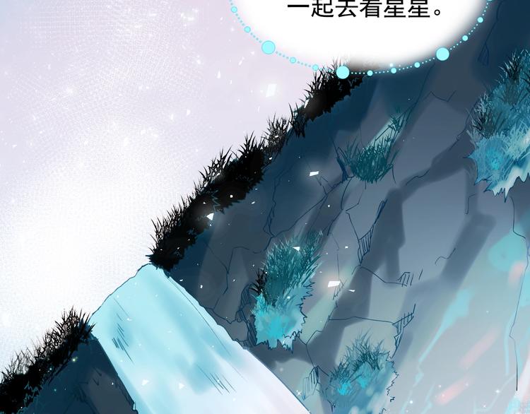 第82话 空降父母103