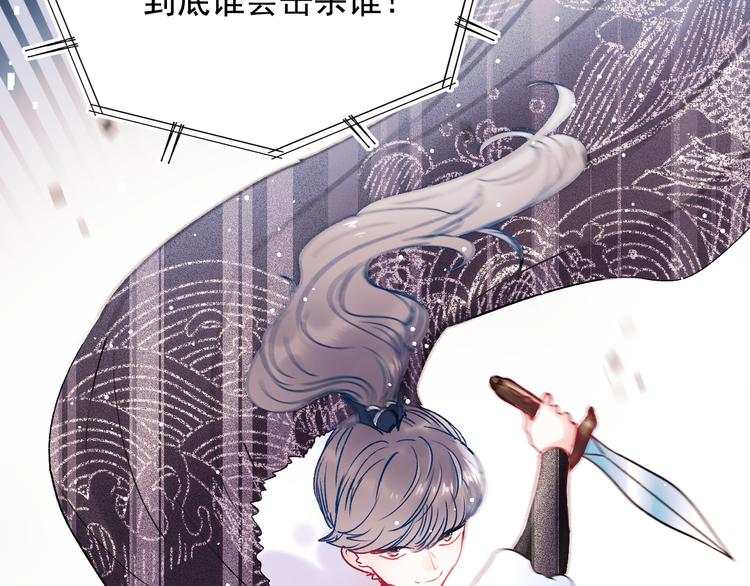 第104话 韩银星的目的45