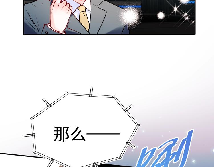第73话 千钧一发130