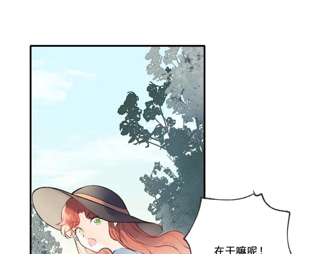 第2话 幻觉19