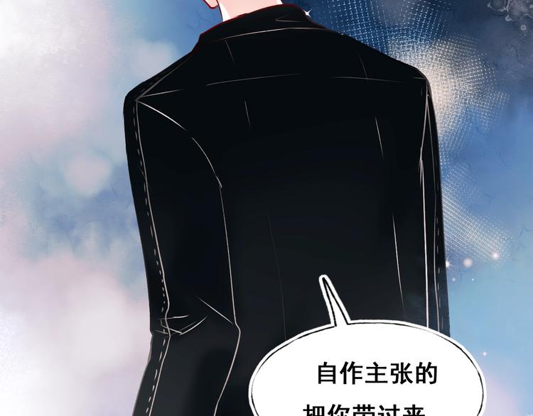 第47话 忐忑30